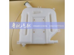 AZ9112530333,重汽斯太尔膨胀水箱AZ9112530333,济南鲁杭汽配有限公司