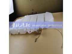 AZ9112530333,重汽斯太尔膨胀水箱AZ9112530333,济南鲁杭汽配有限公司