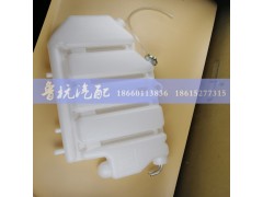 AZ9112530333,重汽斯太尔膨胀水箱AZ9112530333,济南鲁杭汽配有限公司