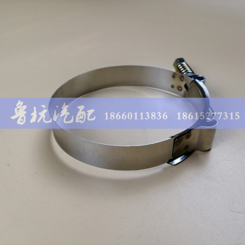 ,卡箍ø100,济南鲁杭汽配有限公司