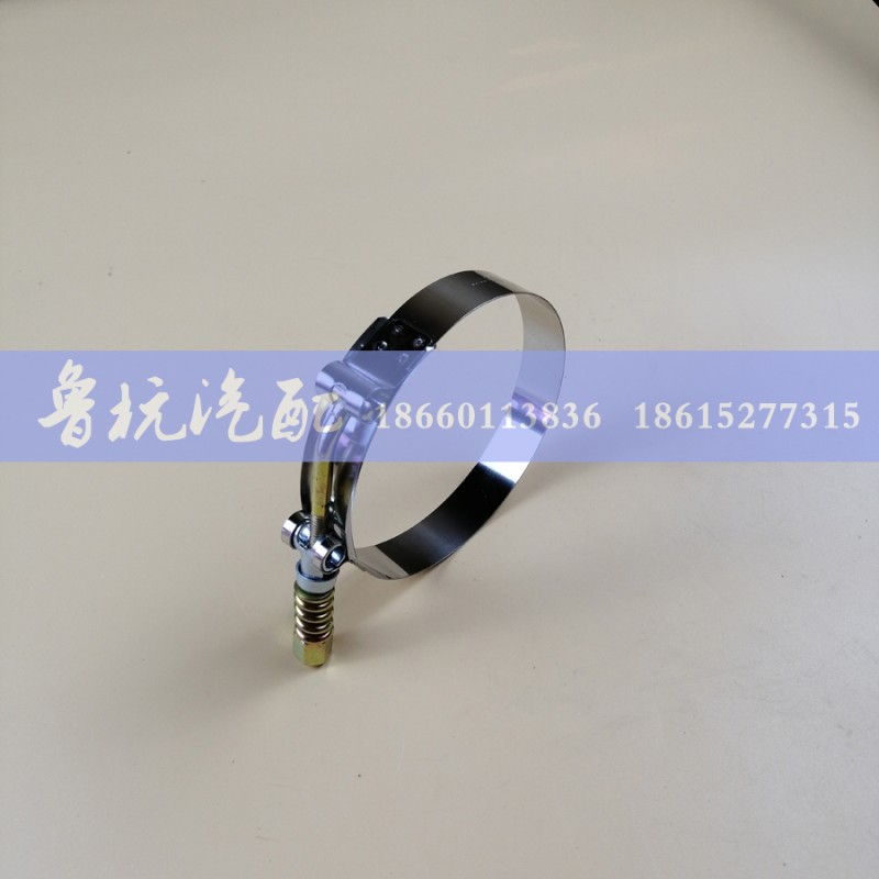 ,卡箍ø103,济南鲁杭汽配有限公司