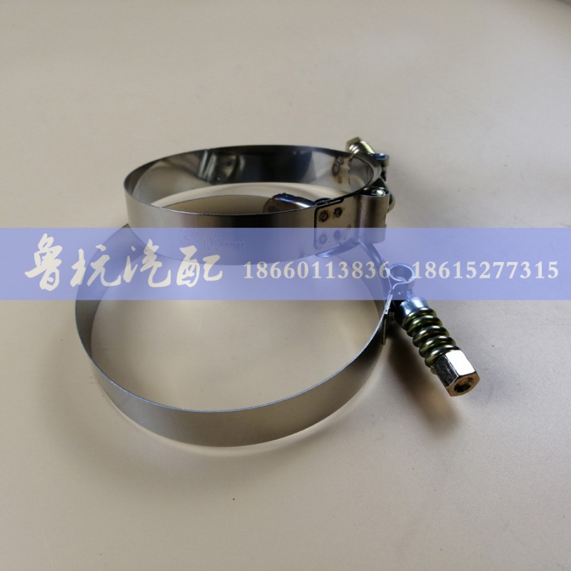 ,卡箍ø115,济南鲁杭汽配有限公司