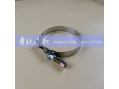 ,卡箍ø115,济南鲁杭汽配有限公司