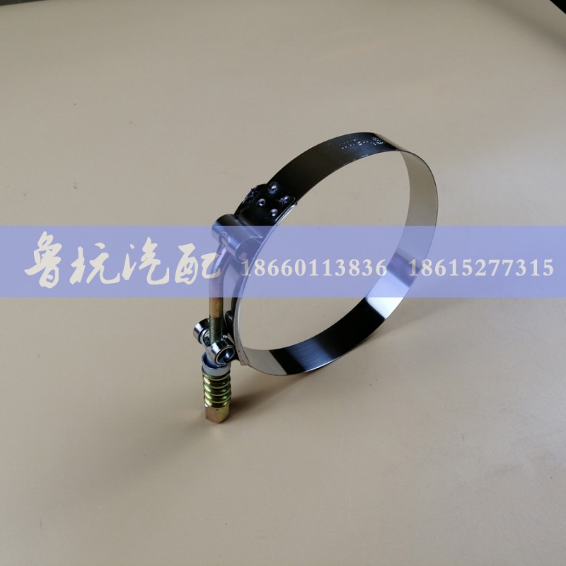 ,卡箍ø115,济南鲁杭汽配有限公司