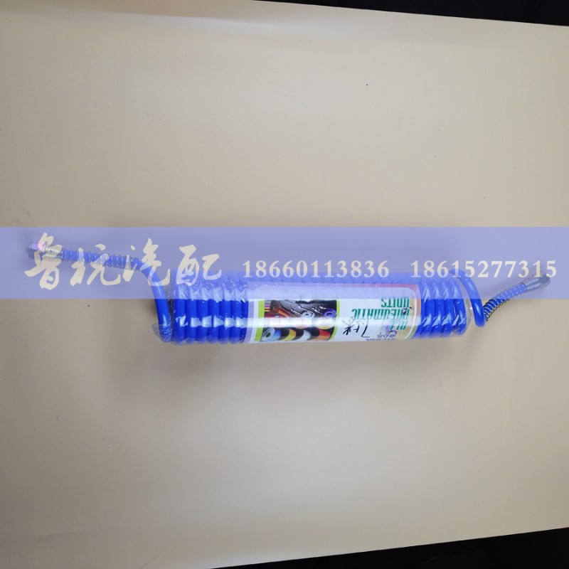 ,亚力大 气压软管 7.5米（蓝色）好的,济南鲁杭汽配有限公司