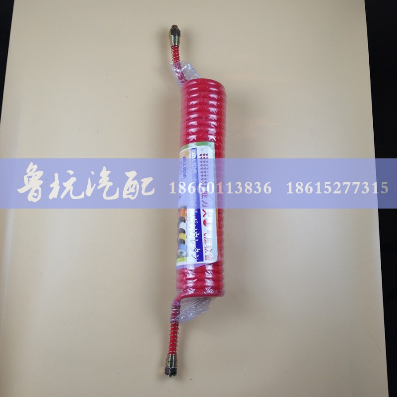 ,亚力大 气压软管 7.5米（红色）好的,济南鲁杭汽配有限公司