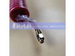 ,亚力大 气压软管 7.5米(红色)好的,济南鲁杭汽配有限公司 ,亚力大 气压软管 7.5米(红色)好的,济南鲁杭汽配有限公司