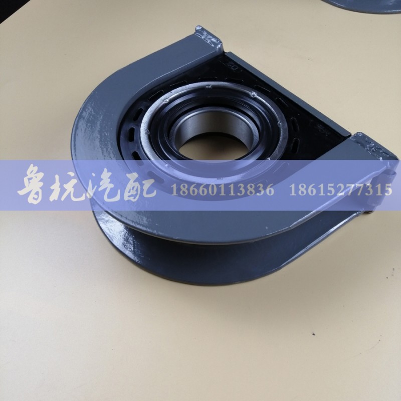 ,豪沃传动轴吊架总成,济南鲁杭汽配有限公司