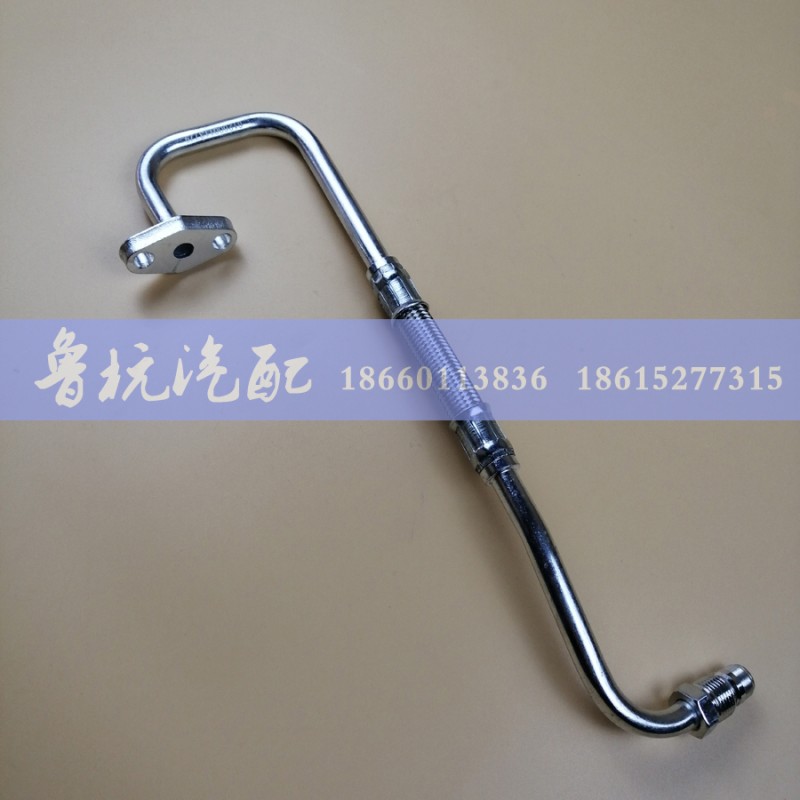 增压器进油管612600113779