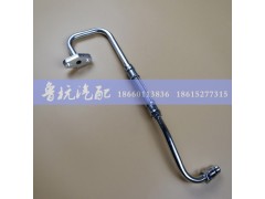 612600113779,增压器进油管612600113779,济南鲁杭汽配有限公司