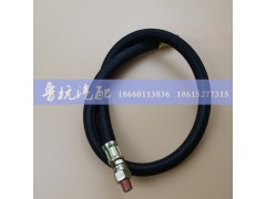 543,双H气管543,济南鲁杭汽配有限公司