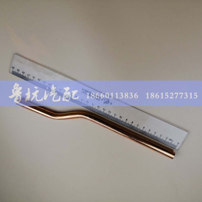 ,弯镀铜管12乘34 内孔十,济南鲁杭汽配有限公司