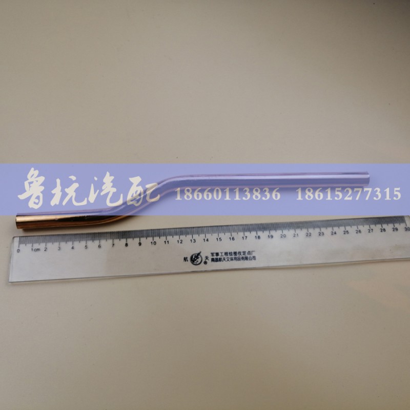 ,弯镀铜管12乘34 内孔十,济南鲁杭汽配有限公司