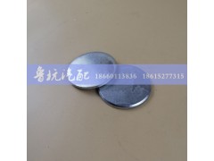 AZ9125411032,重汽豪沃转向节防尘盖AZ9125411032,济南鲁杭汽配有限公司