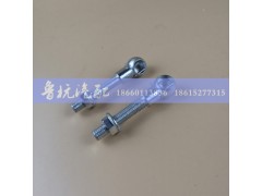 ,欧曼油门球头,济南鲁杭汽配有限公司 ,欧曼油门球头,济南鲁杭汽配有限公司