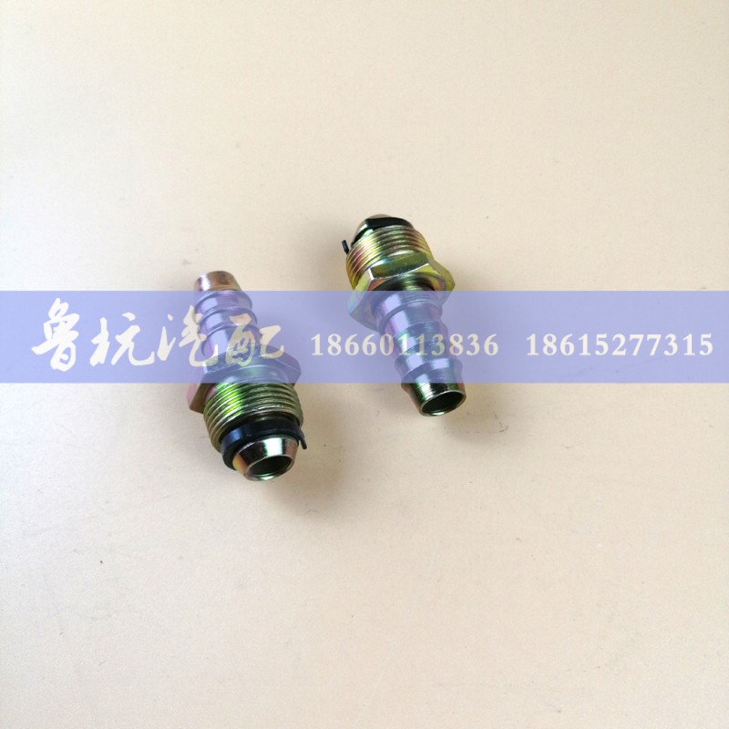 H1356011024A0,快插接头 铁直22x16 H1356011024A0,济南鲁杭汽配有限公司