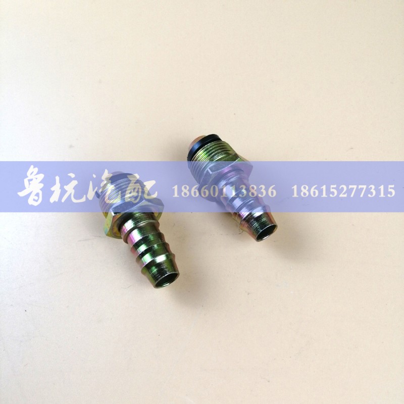 H1356011024A0,快插接头 铁直22x16 H1356011024A0,济南鲁杭汽配有限公司