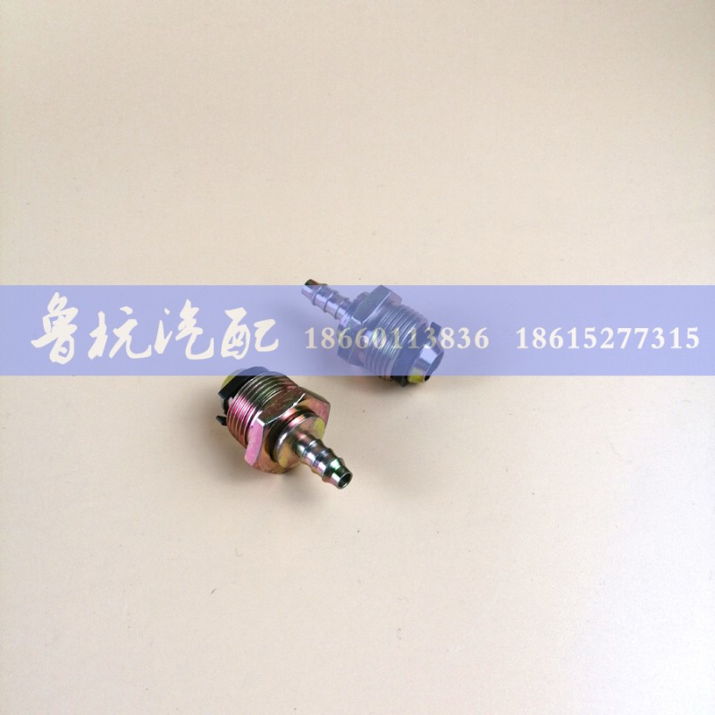 ,快插接头铁直22x8,济南鲁杭汽配有限公司