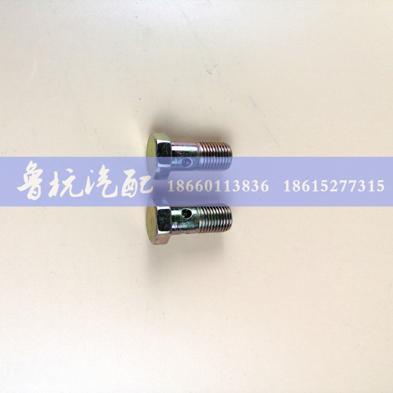 M=14,空芯螺丝14,济南鲁杭汽配有限公司