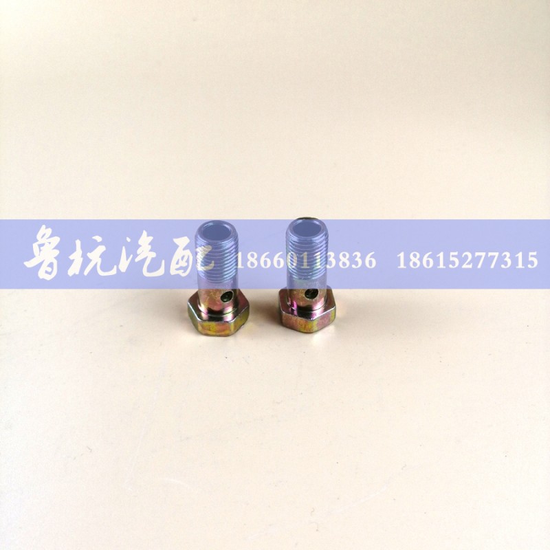 M=14,空芯螺丝14,济南鲁杭汽配有限公司