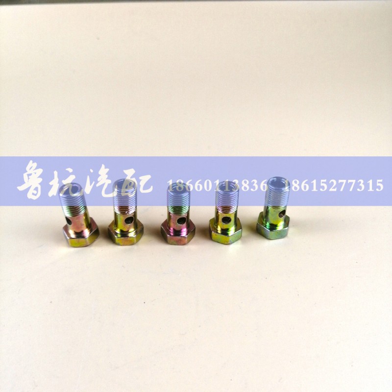 M=12,空芯螺丝12,济南鲁杭汽配有限公司