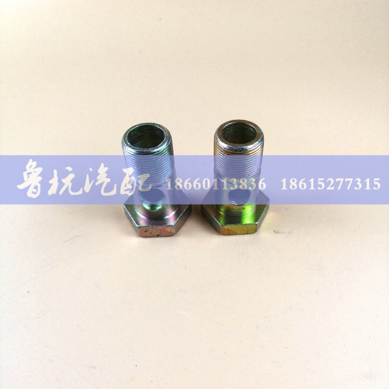 ,变速箱空芯螺丝16x50,济南鲁杭汽配有限公司