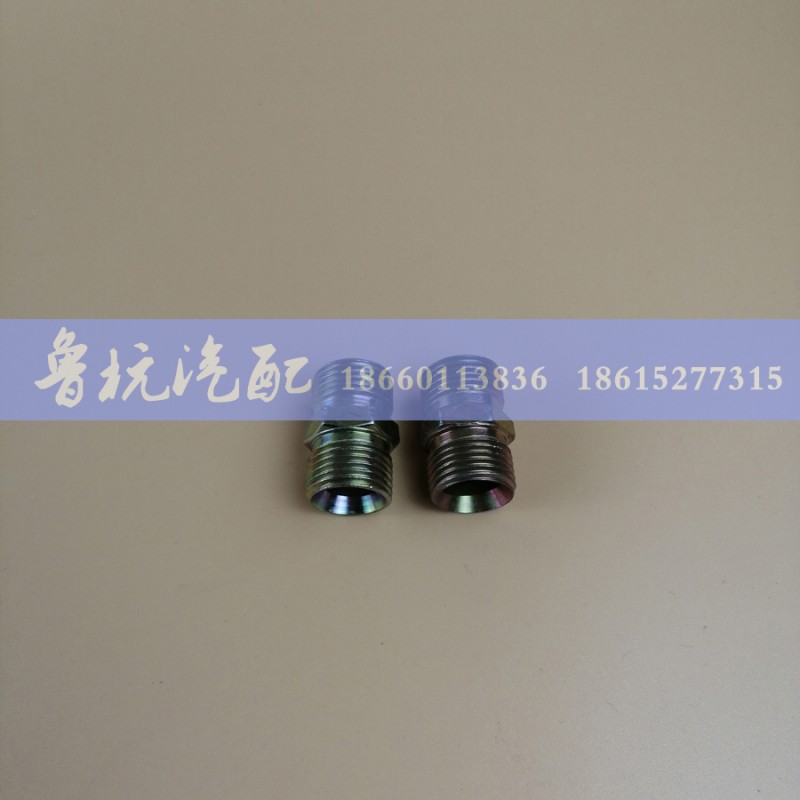 ,对丝ø12,济南鲁杭汽配有限公司