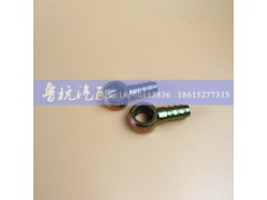 WG9725550025,柴油管接头14x16,济南鲁杭汽配有限公司