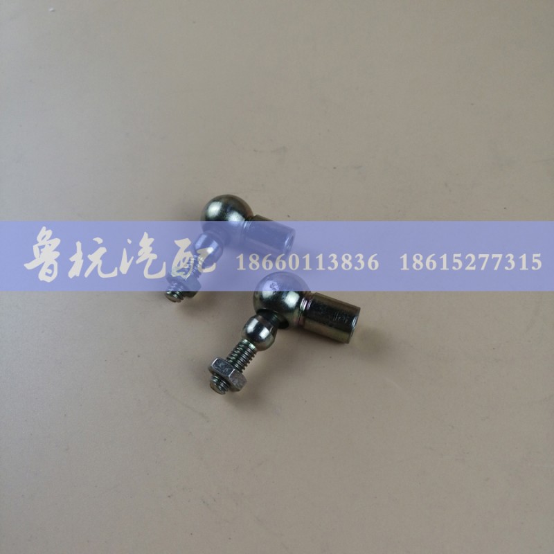 6,油门球头,济南鲁杭汽配有限公司