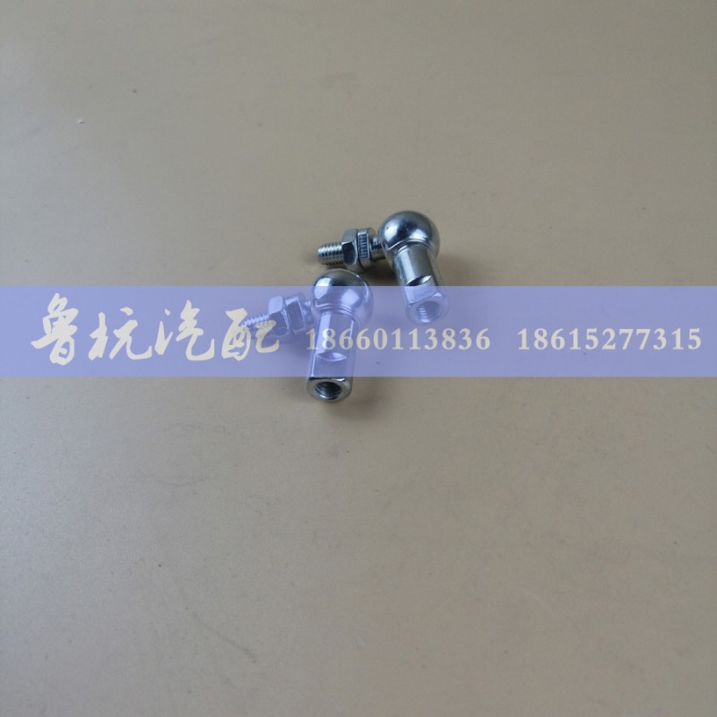 6,油门球头,济南鲁杭汽配有限公司