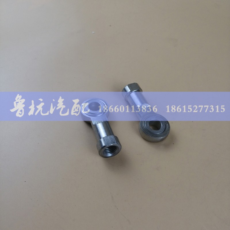 ,HOWO 11款 换挡拉线球头,济南鲁杭汽配有限公司