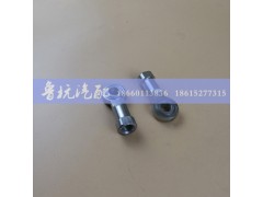 ,HOWO 11款 换挡拉线球头,济南鲁杭汽配有限公司