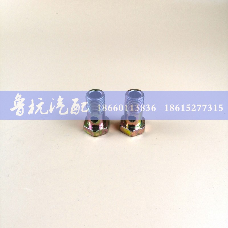 ø10多孔细丝,空心螺丝,济南鲁杭汽配有限公司