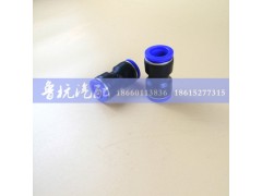 ,ø16快速接头,济南鲁杭汽配有限公司