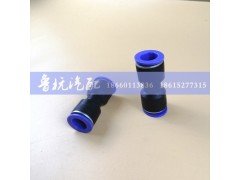 ,ø15快速接头,济南鲁杭汽配有限公司