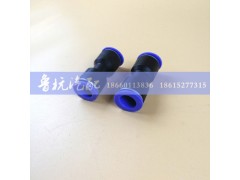 ,ø15快速接头,济南鲁杭汽配有限公司
