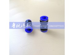 ,ø14快速接头,济南鲁杭汽配有限公司