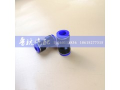 ,ø14快速接头,济南鲁杭汽配有限公司