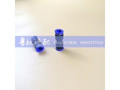 ,ø8快速接头,济南鲁杭汽配有限公司