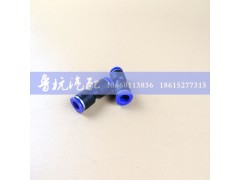 ,ø8快速接头,济南鲁杭汽配有限公司