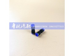 ,ø4快速接头,济南鲁杭汽配有限公司