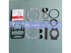 AZ1560130070,廊坊空压机修理包AZ1560130070,济南鲁杭汽配有限公司