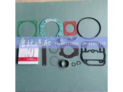 618DA3509002A-W,空气压缩机修理包618DA3509002A-W,济南鲁杭汽配有限公司 618DA3509002A-W,空气压缩机修理包618DA3509002A-W,济南鲁杭汽配有限公司