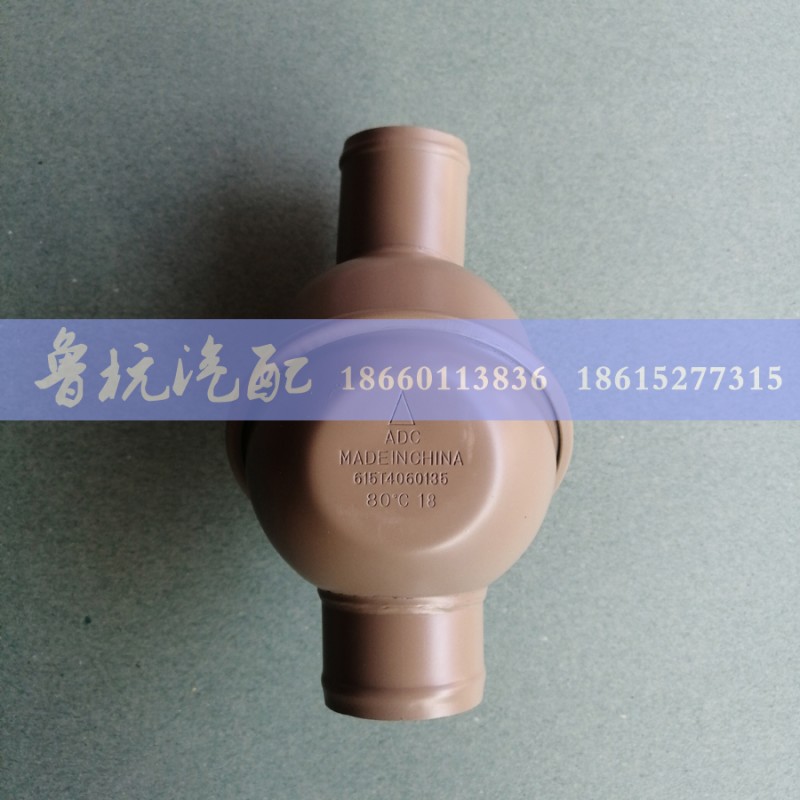 615G00060016,615G00060016 节温器71度,济南鲁杭汽配有限公司