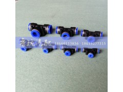 ,T型三通各种型号ø4,5,6,8,10,12,14,济南鲁杭汽配有限公司