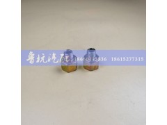 内外16x14,变径接头,济南鲁杭汽配有限公司