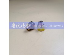 ,变径接头 内外16x16,济南鲁杭汽配有限公司