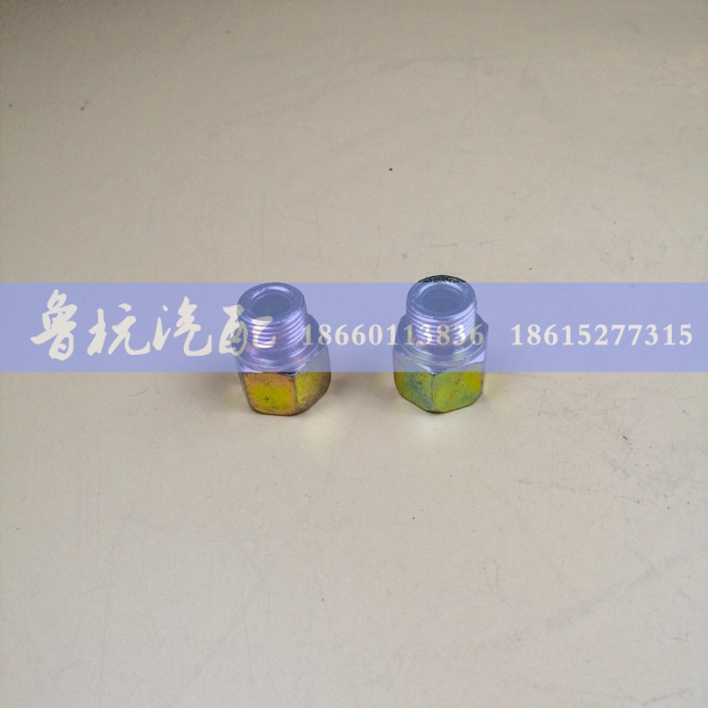 ,变径接头 内外18x1.5,济南鲁杭汽配有限公司
