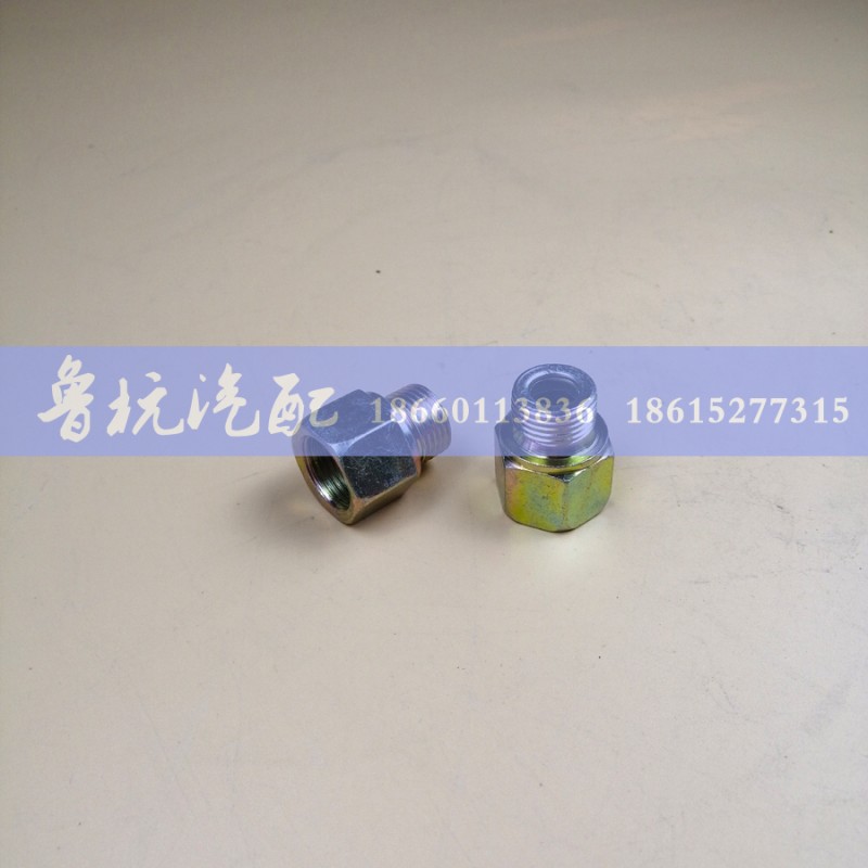 ,变径接头 内外18x1.5,济南鲁杭汽配有限公司
