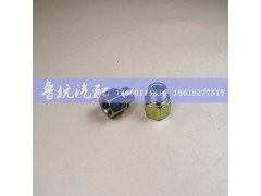 ,变径接头 内外18x1.5,济南鲁杭汽配有限公司